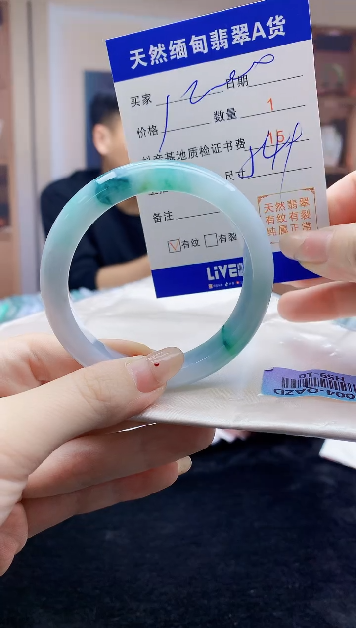 【闪购商品】翡翠手镯未镶嵌   H59-10