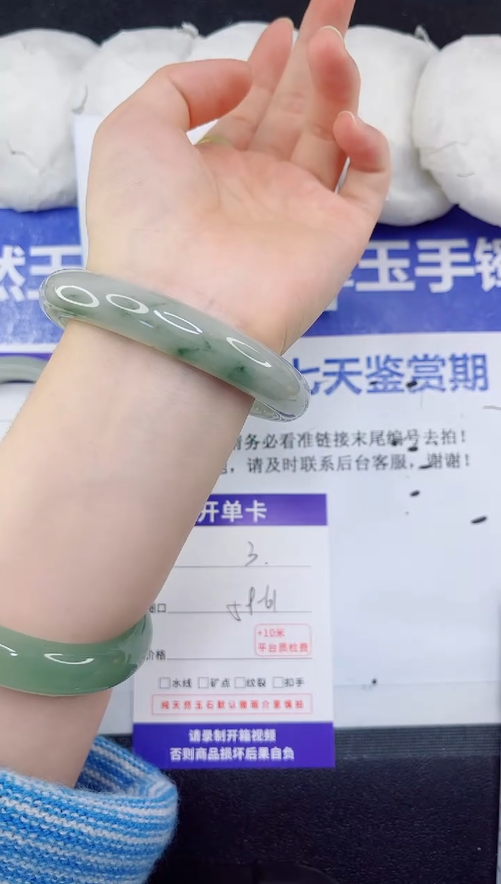 未镶嵌手镯石英质玉3-60