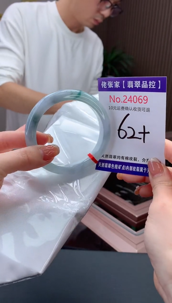 【闪购商品】翡翠手镯未镶嵌天然缅甸A货翡翠