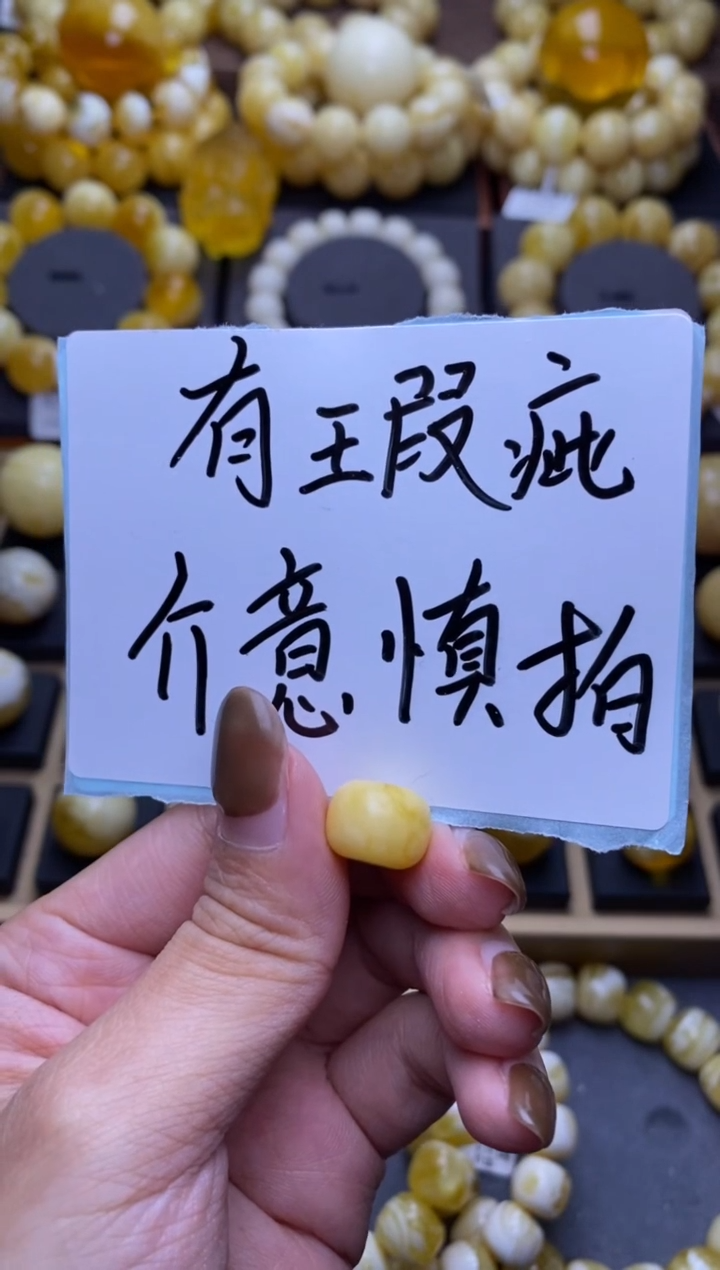 【闪购商品】琥珀裸石未镶嵌大小姐珠宝严选1