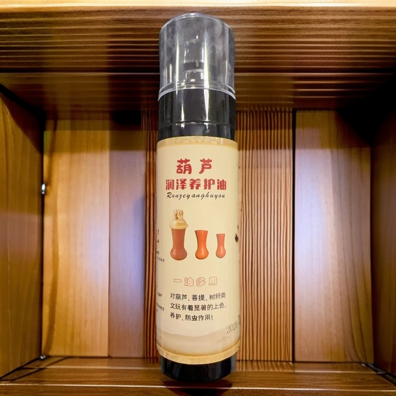 文玩葫芦保养油葫芦保养需求
