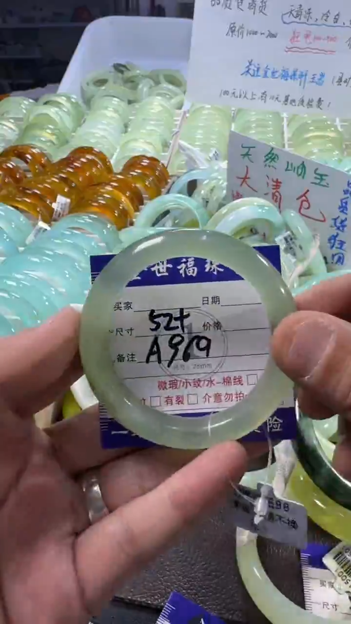 未镶嵌蛇纹石玉手镯1
