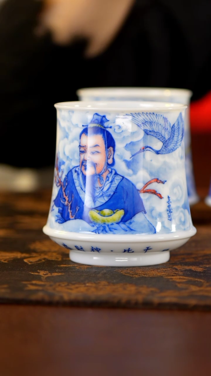 【闪购商品】画堂春五路财神折底杯（比干）