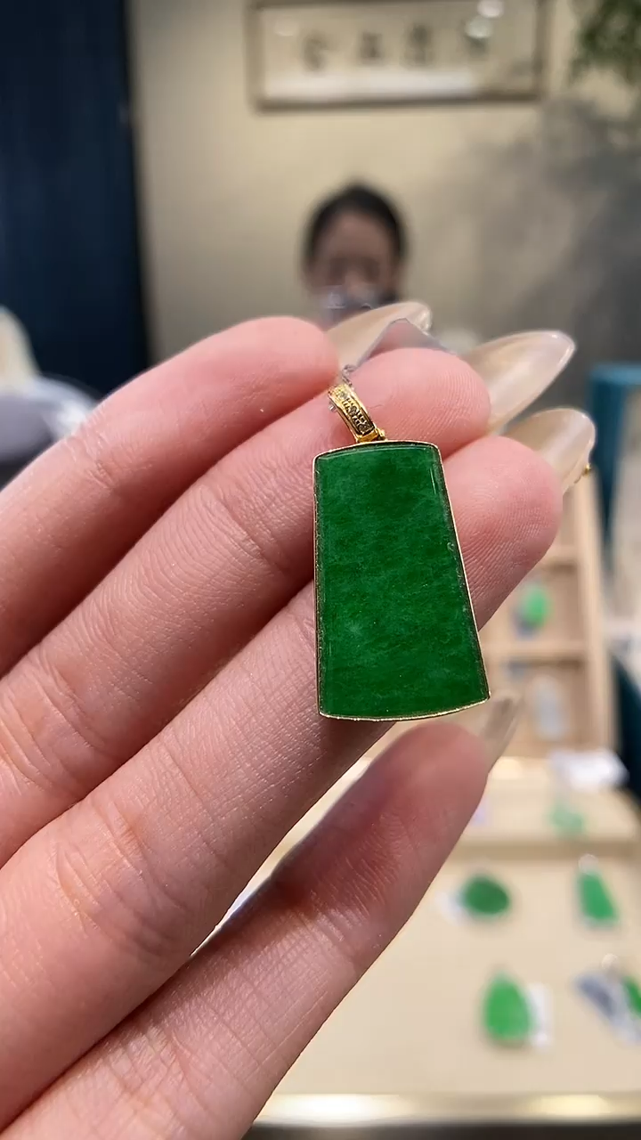 【闪购商品】翡翠吊坠(不含链)18K金镶嵌无事牌