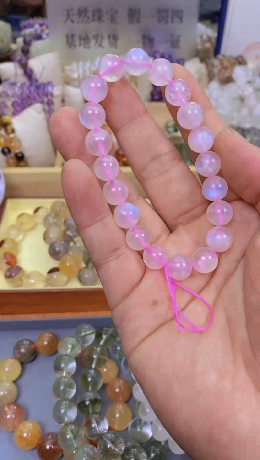 水晶手链未镶嵌默认微瑕