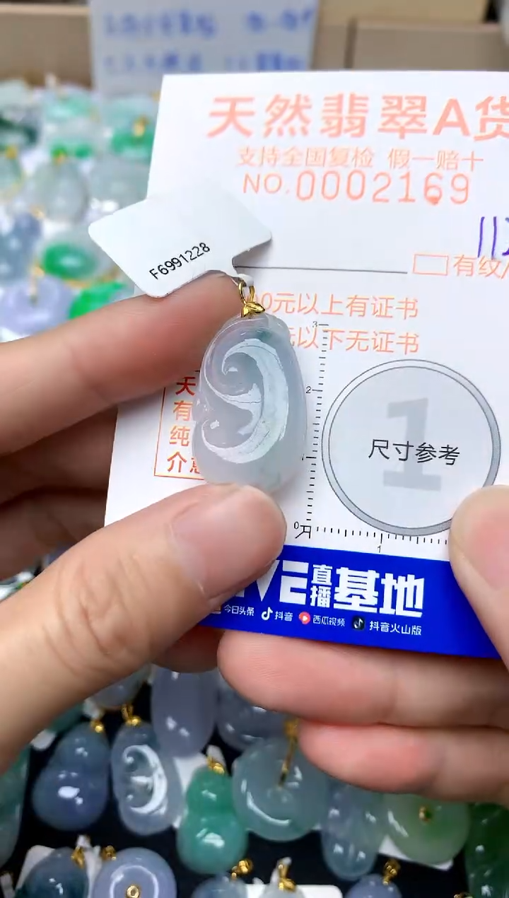 【闪购商品】翡翠颈饰18K金镶嵌112天然A货翡翠