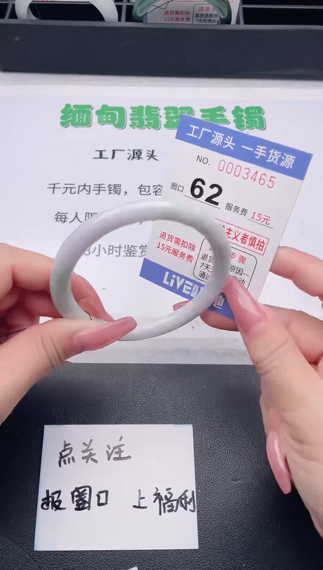 未镶嵌手镯翡翠翡翠手镯未镶嵌8