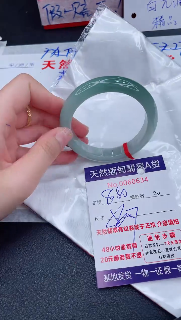 未镶嵌手镯翡翠880.00