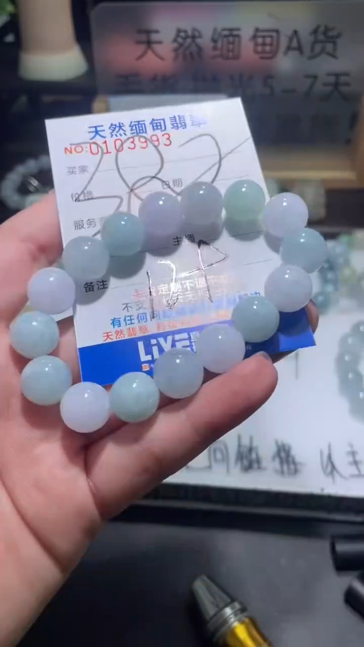 【闪购商品】定制翡翠未镶嵌翡翠