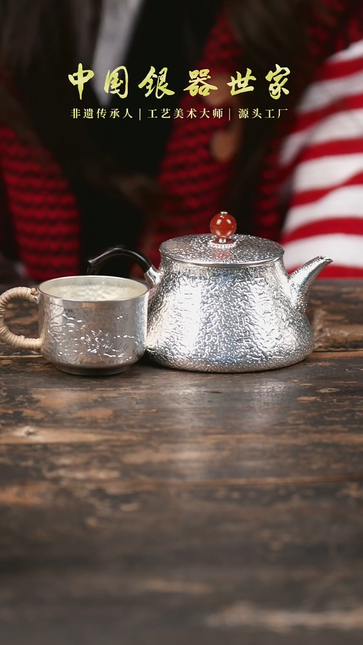 【闪购商品】手工锤纹石瓢心经壶泡茶壶+1个主人杯