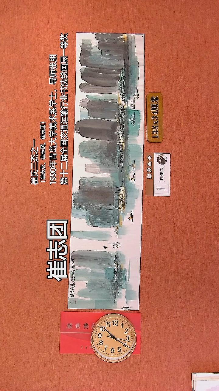 【闪购商品】水彩44    崔志团老师作品