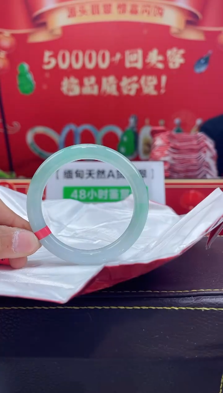 【闪购商品】翡翠手镯未镶嵌手镯1