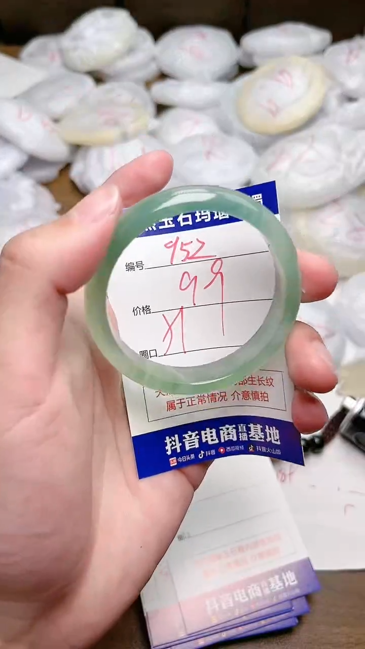 玛瑙/玉髓手镯未镶嵌952