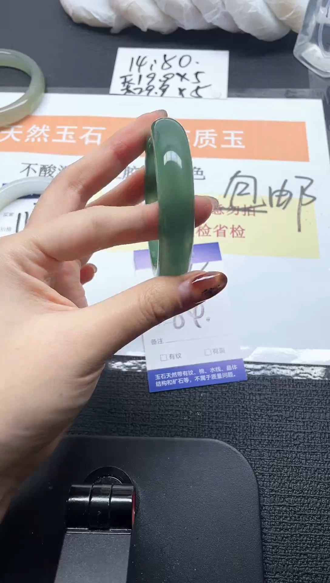 未镶嵌手镯石英质玉118-54