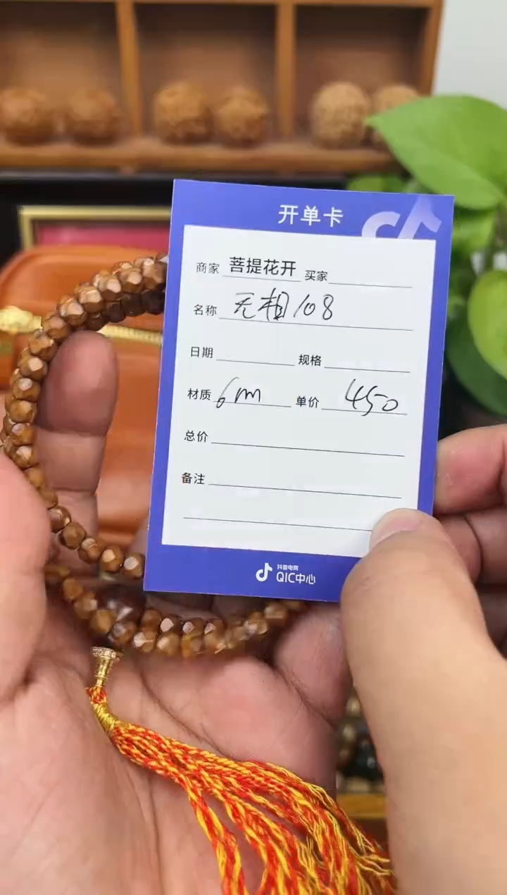 【闪购商品】星月菩提吊坠               