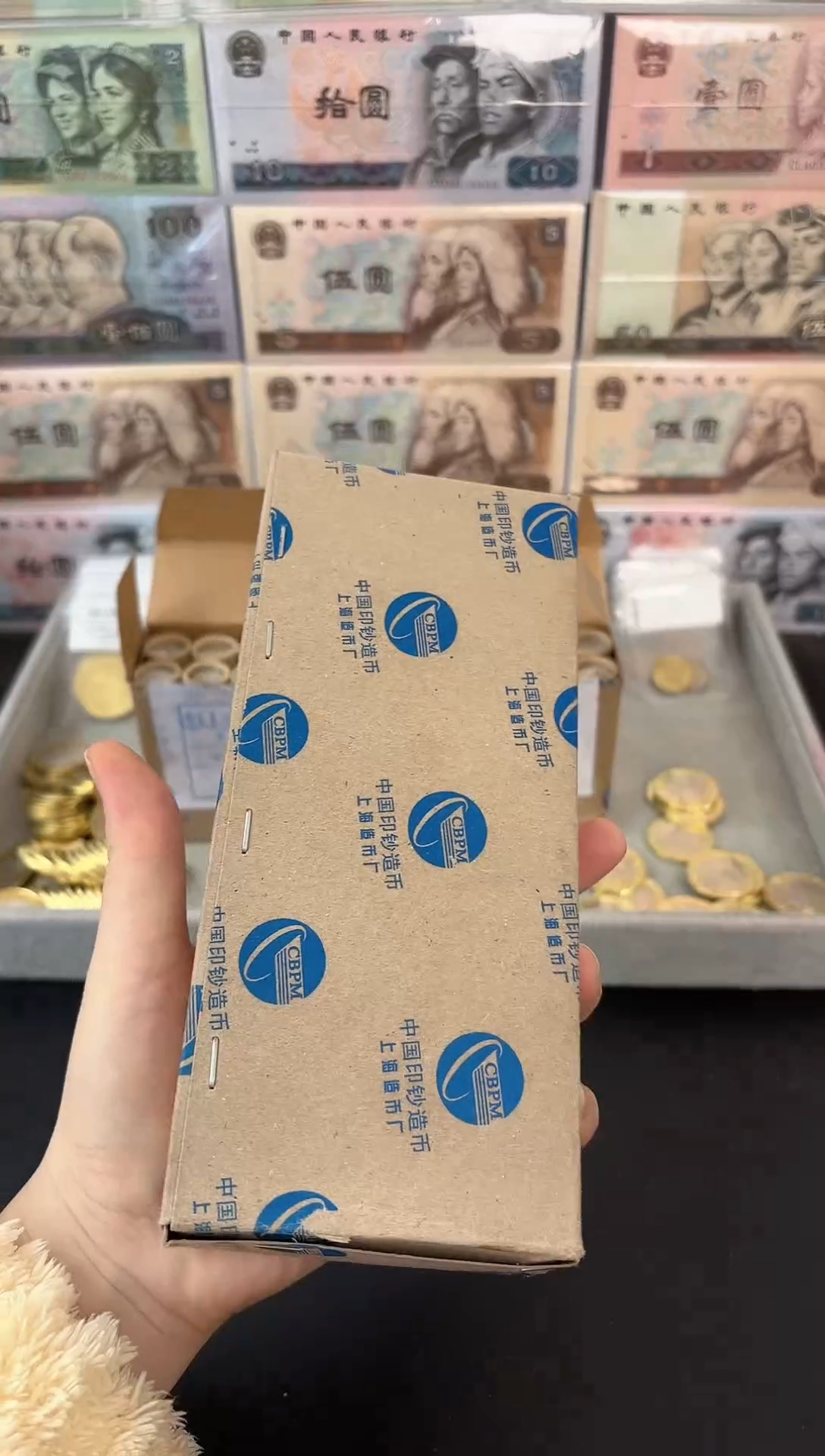 整盒 法定货币原封原盒原厂封装 111