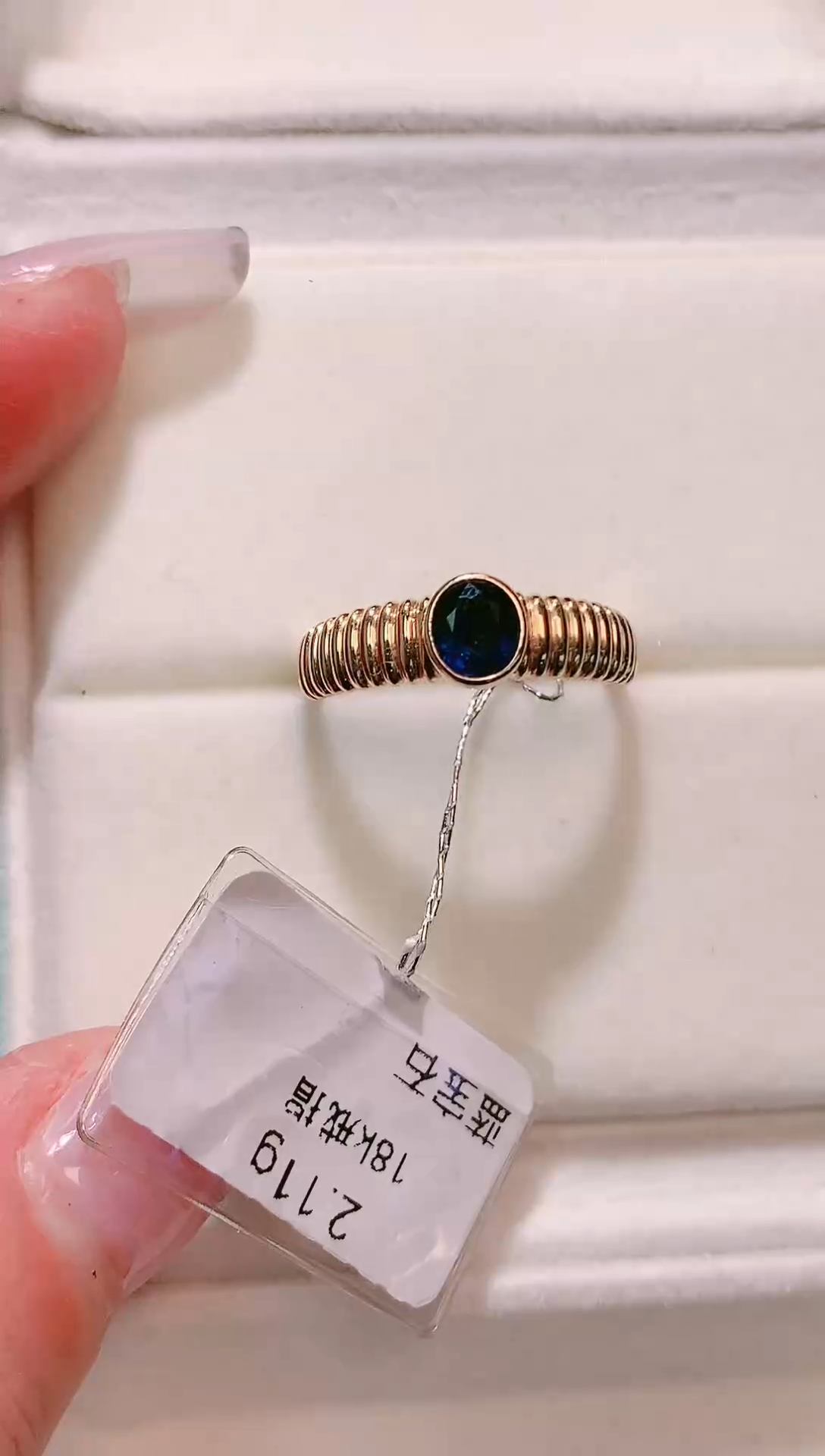 戒指蓝宝石18K金镶嵌18k