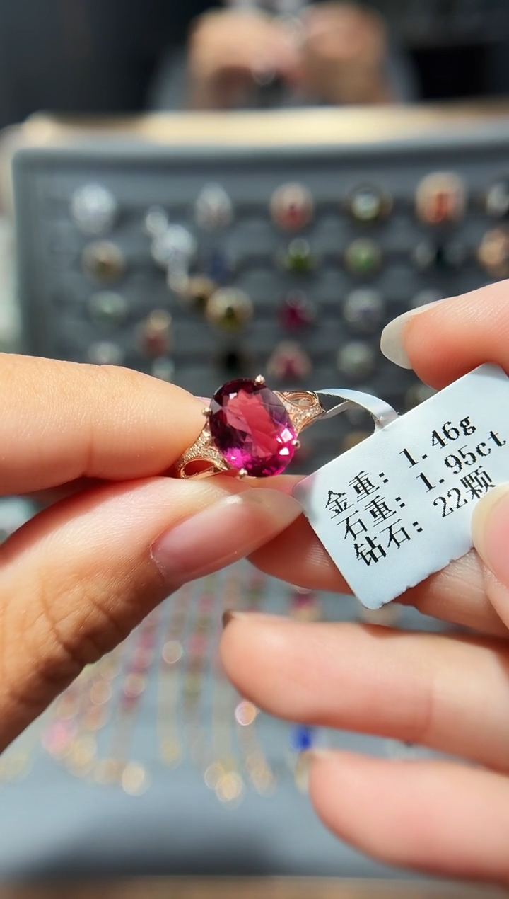 18K金镶嵌戒指碧玺1.95.