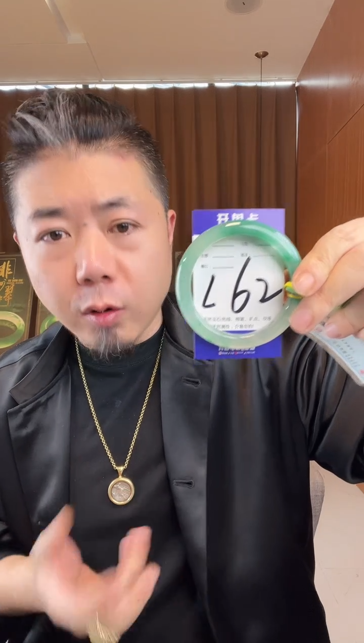 石英质玉手镯未镶嵌非洲翠