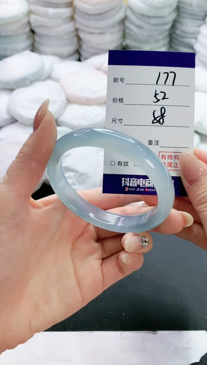 【闪购商品】玛瑙/玉髓手镯未镶嵌177