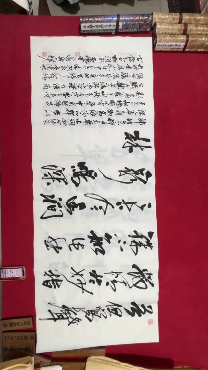 书法冯尚杰老师书法福利