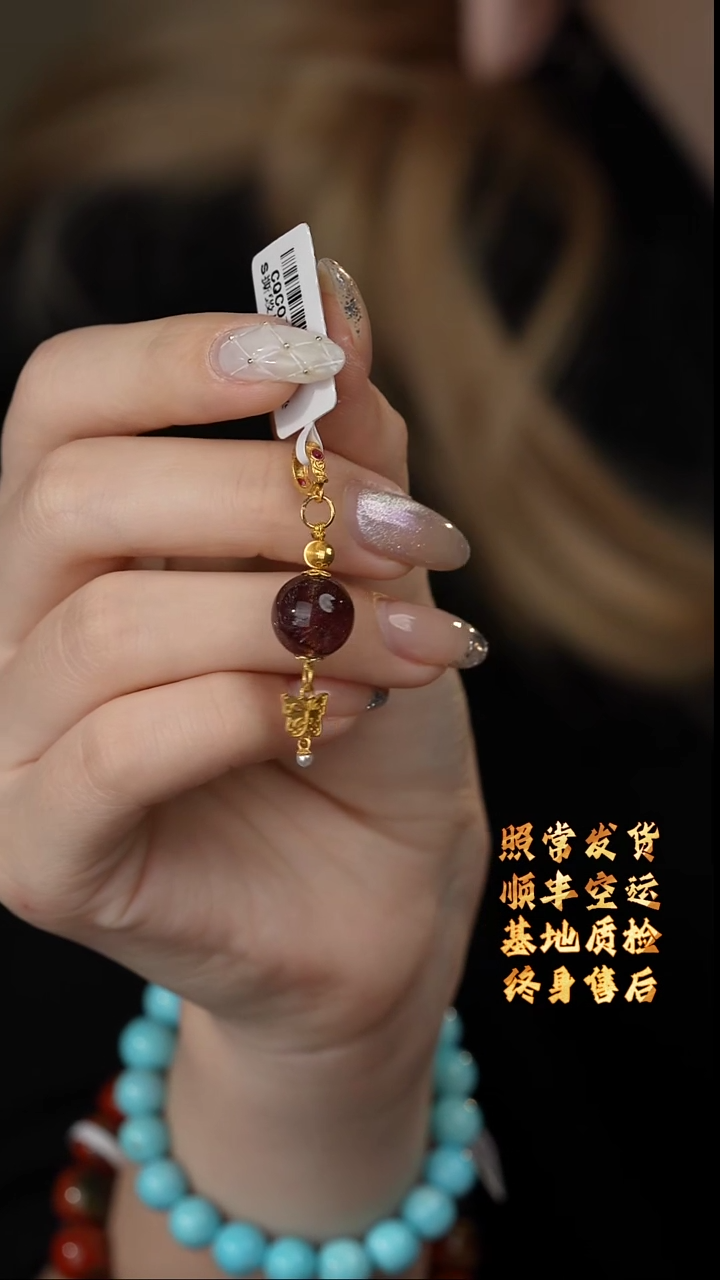 【闪购商品】水晶吊坠18K金镶嵌C31（多样性发一件）