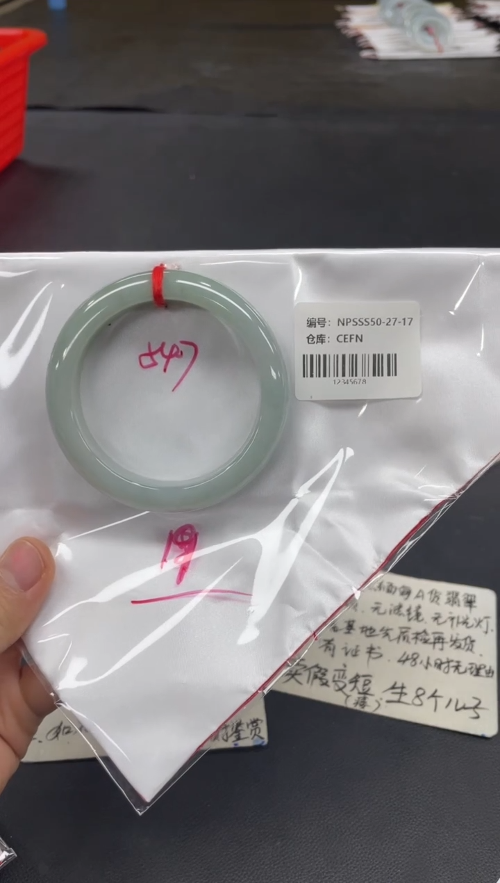 未镶嵌手镯翡翠翡翠手镯