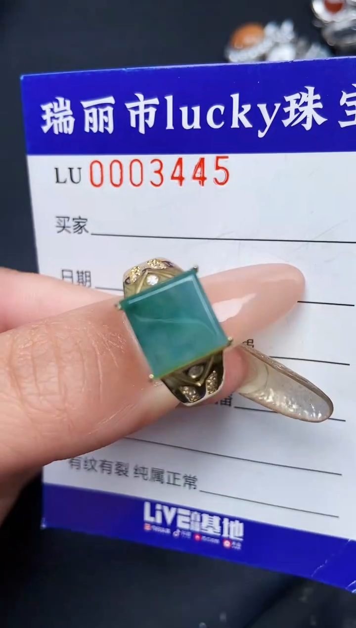 【闪购商品】翡翠颈饰银S925镶嵌3445