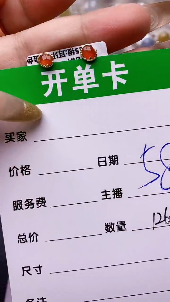 【闪购商品】翡翠戒指银S925镶嵌/1264