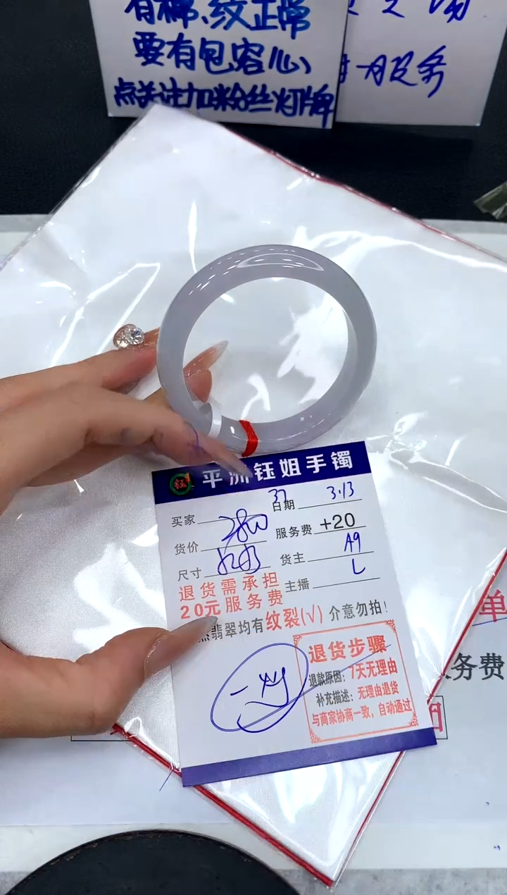 【闪购商品】翡翠未镶嵌手镯11111111111