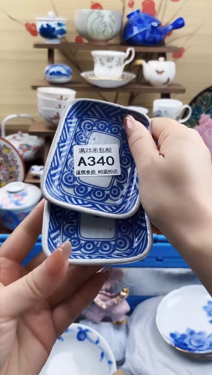 【闪购商品】a340==============