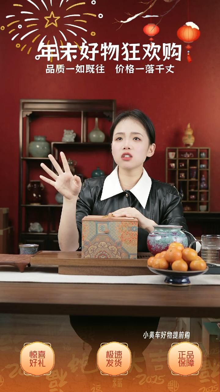 【闪购商品】摆件16小师妹-钧瓷-信任