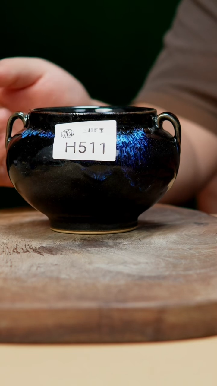 【郑在说瓷】钧瓷作品—511