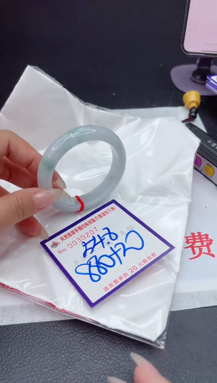 【闪购商品】翡翠手镯未镶嵌111111111111111