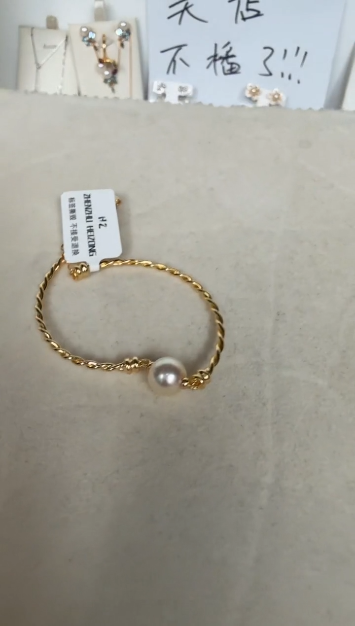 银S925镶嵌手链海水珍珠手链