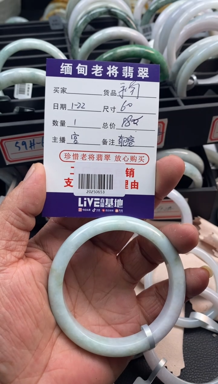 【闪购商品】翡翠手镯未镶嵌/20250653纹裂放漏