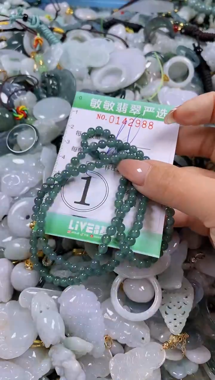 【闪购商品】翡翠未镶嵌颈饰闪购0142988