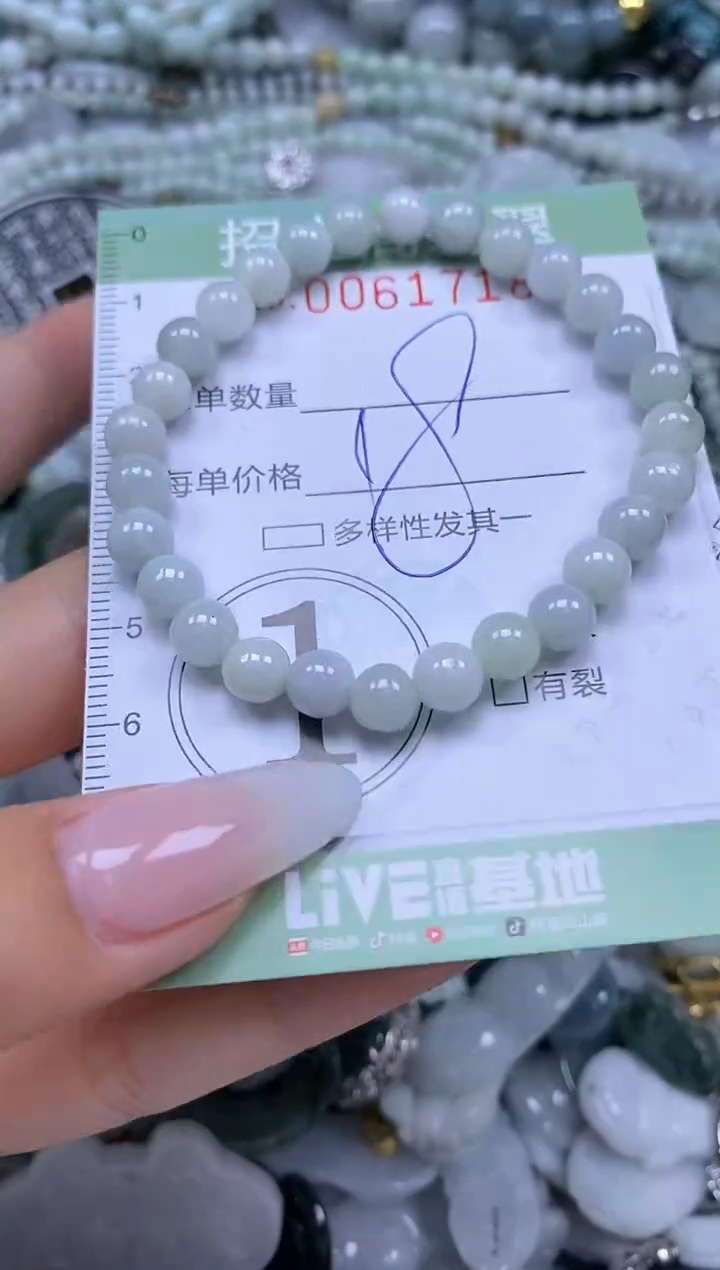 【闪购商品】翡翠颈饰未镶嵌闪购0061718
