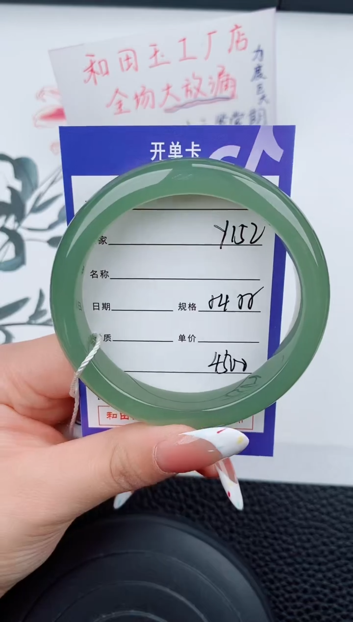 和田玉未镶嵌手镯152碎玉微色差T8