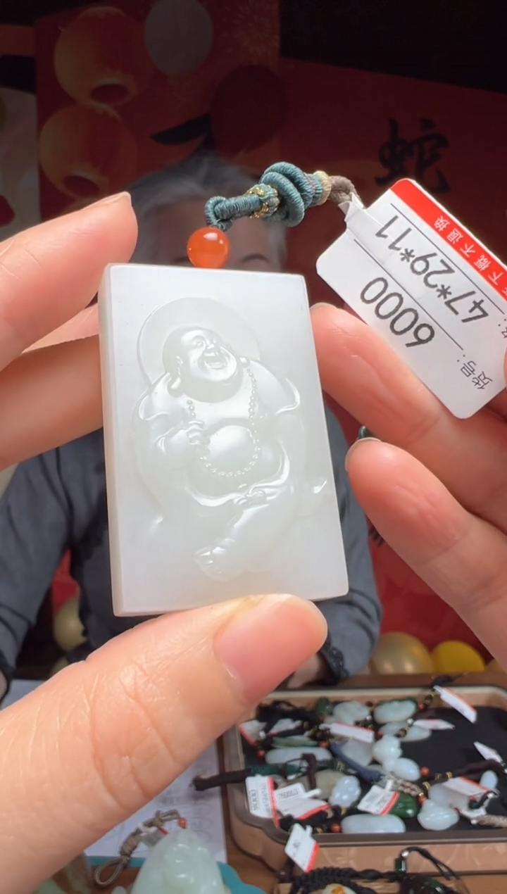 【闪购商品】和田玉吊坠未镶嵌1