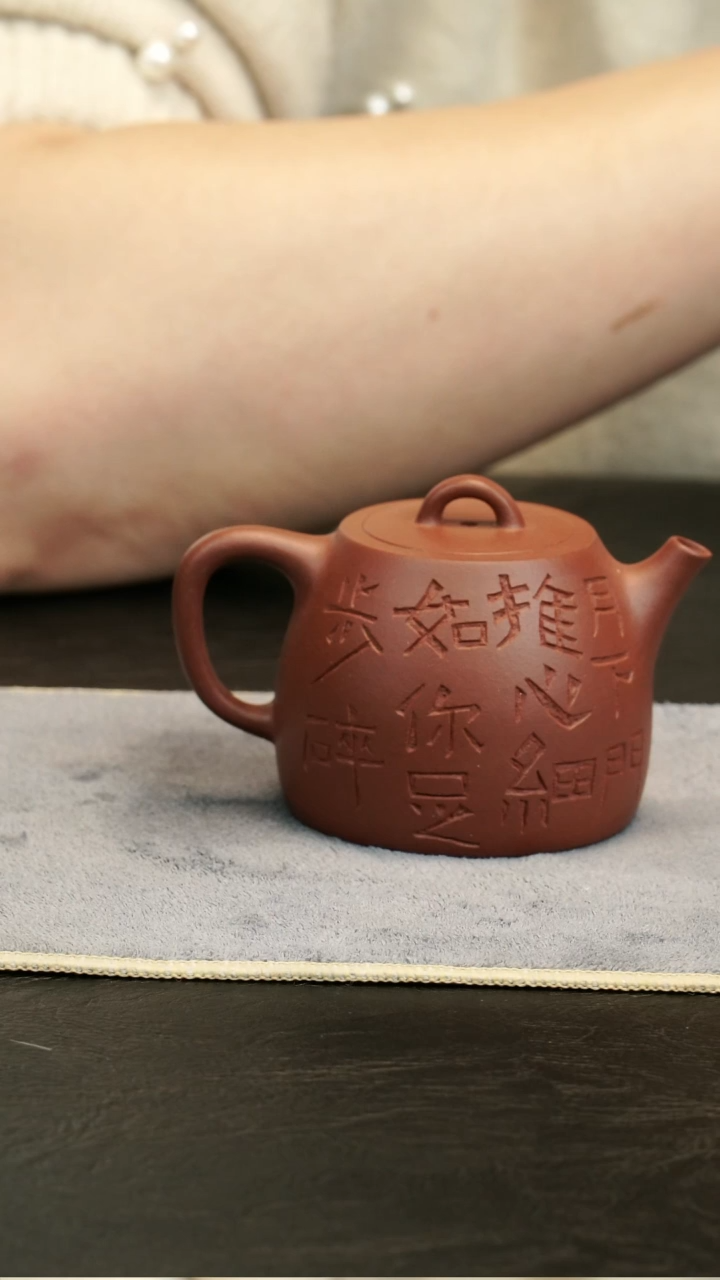 【闪购商品】紫砂茶壶底槽清40目汉铎壶