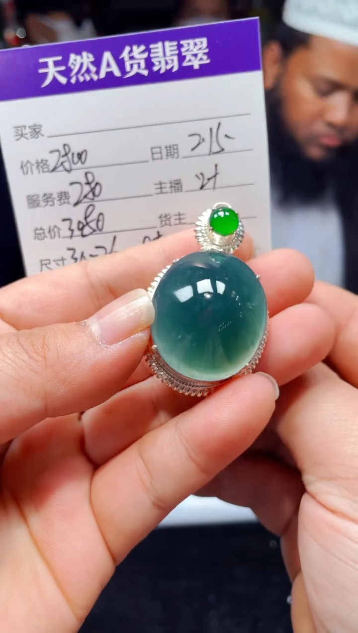 【闪购商品】翡翠吊坠(赠链)未镶嵌1068926404