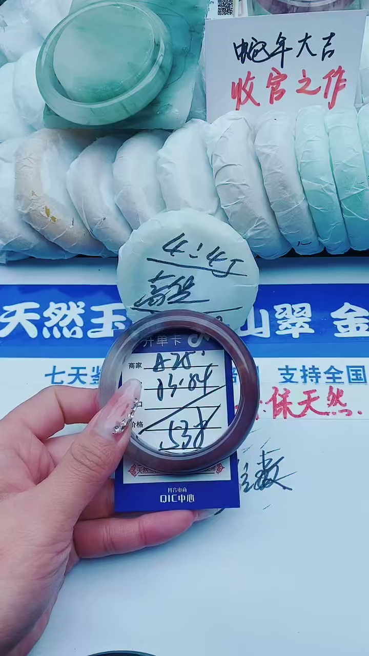 【闪购商品】石英质玉手镯未镶嵌A25+53-54