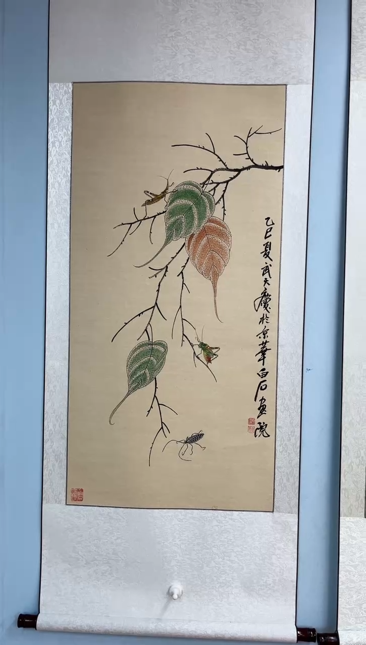 国画武天庆老师贝叶草虫
