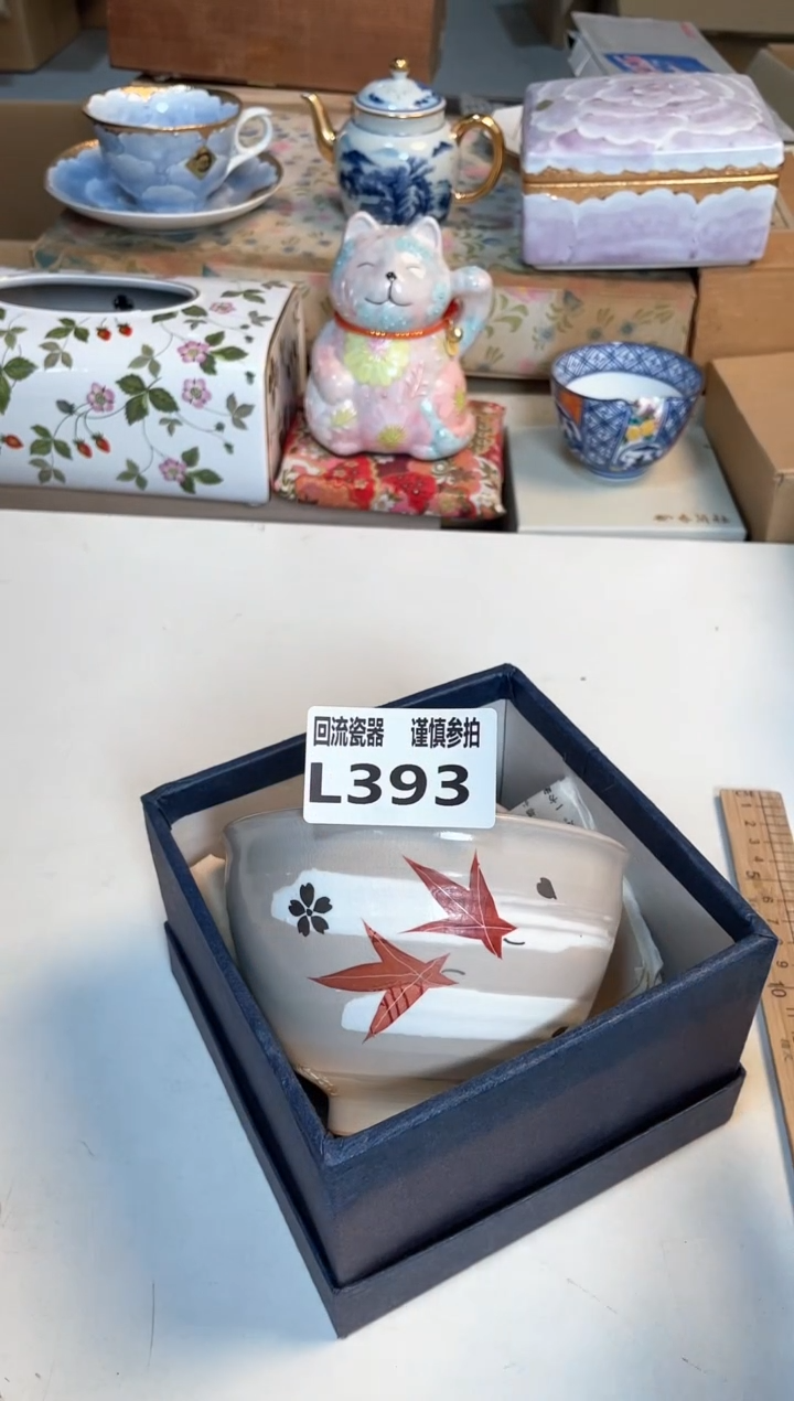 【闪购商品】闪购闪购闪购闪购