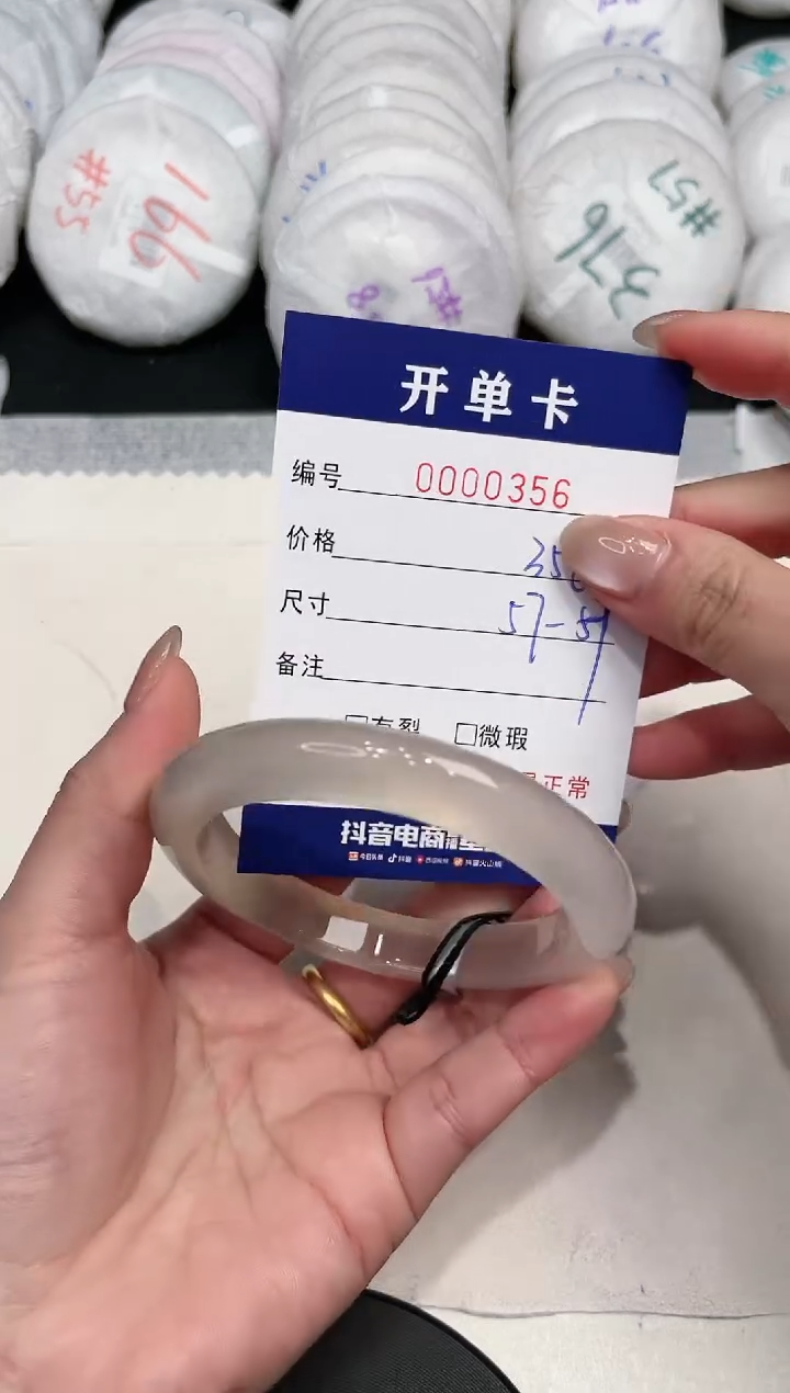 【闪购商品】玛瑙/玉髓手镯未镶嵌356