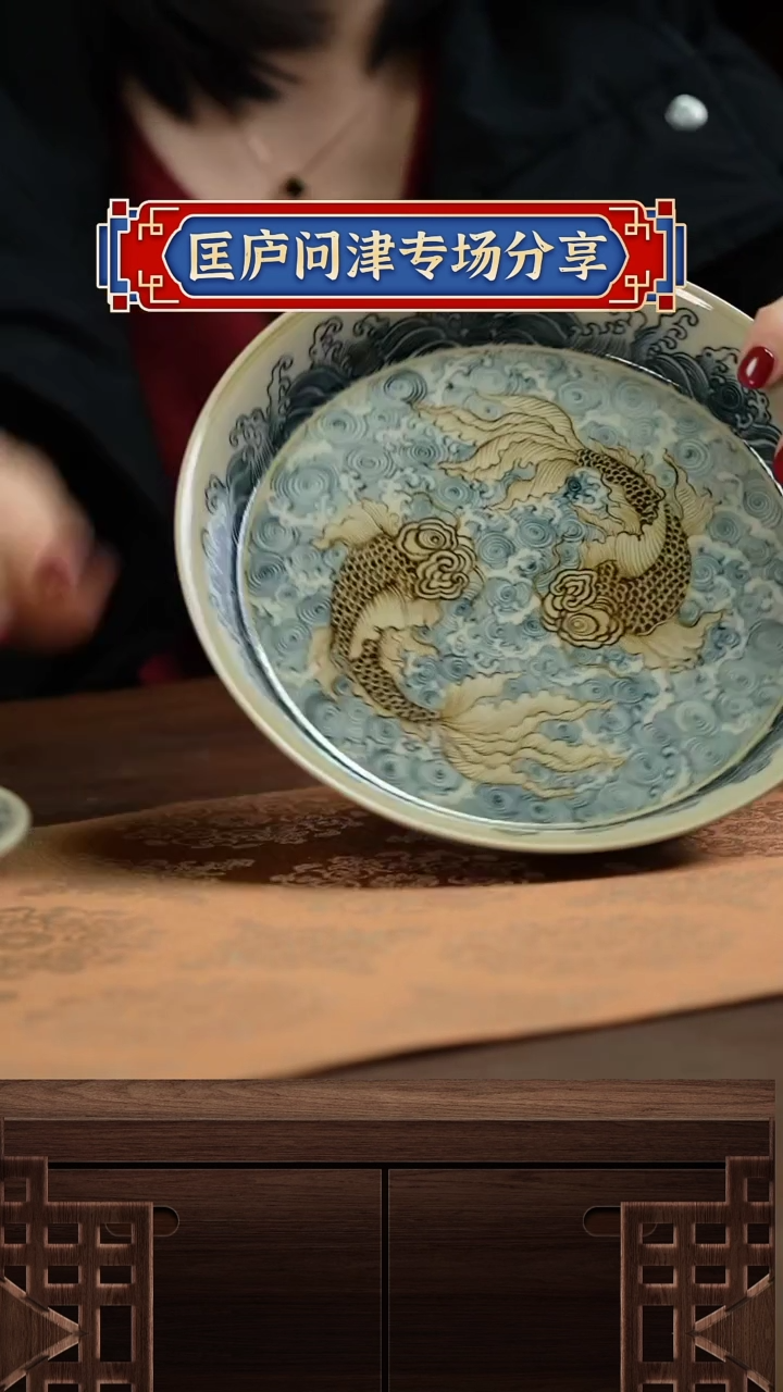 【闪购商品】匡庐问津匡庐问津