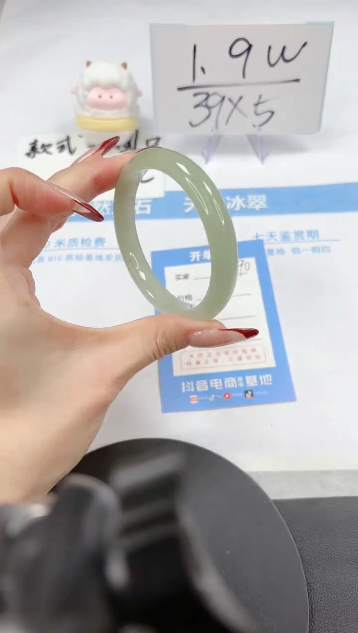 【闪购商品】石英质玉手镯未镶嵌A290-55.4-56