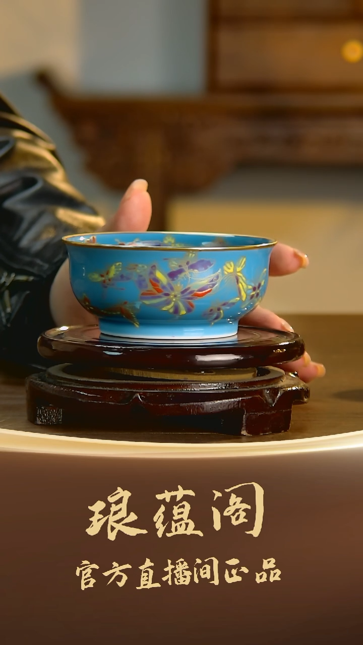 摆件瓷【琅蕴阁】主人杯16