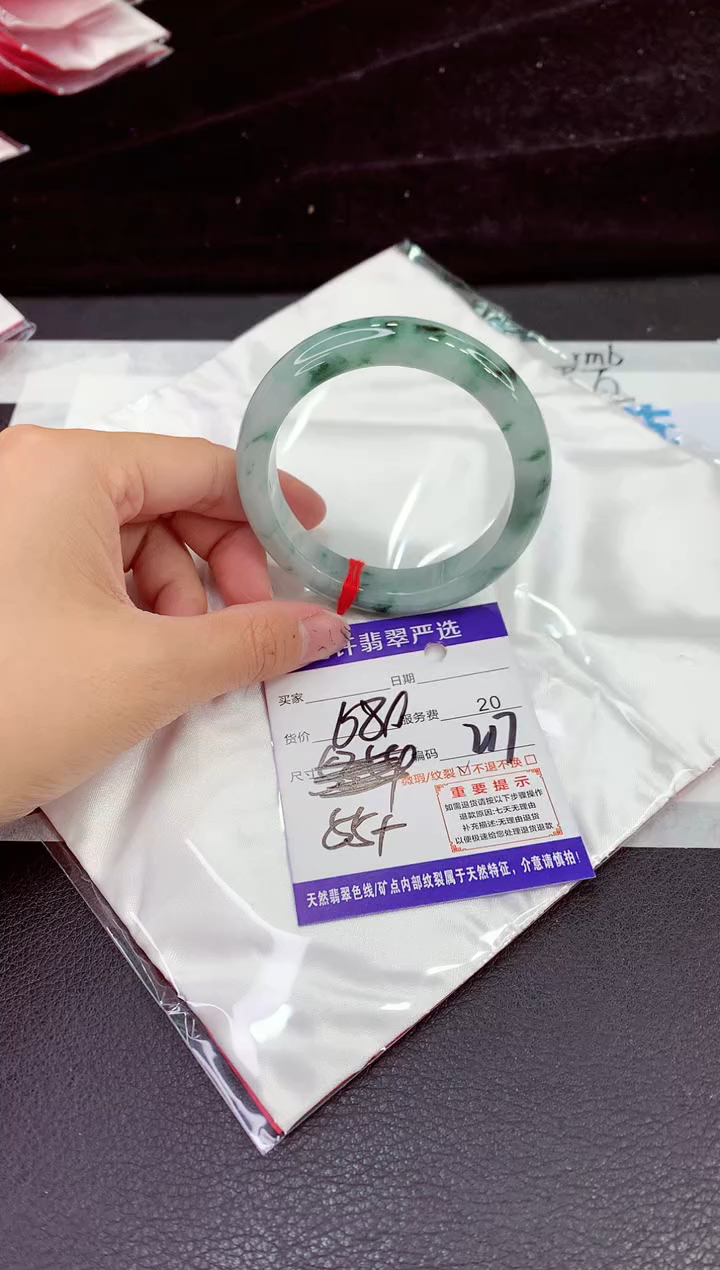 未镶嵌手镯翡翠11